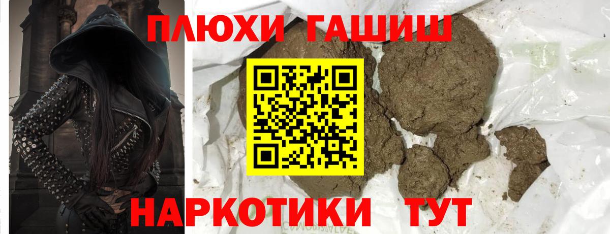 ГАШ 40% ТГК Мариинск