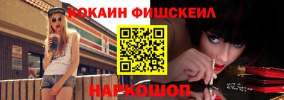 2c-b Усть-Илимск