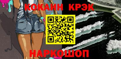 2c-b Усть-Илимск
