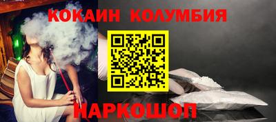 мефедрон мука Усть-Джегута