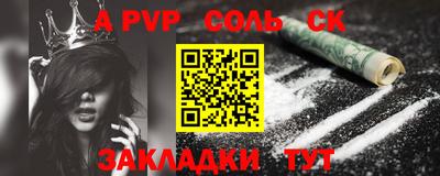 мефедрон мука Усть-Джегута