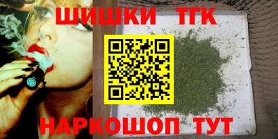 мефедрон мука Усть-Джегута