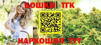 2c-b Усть-Илимск