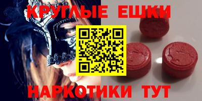 мефедрон мука Усть-Джегута