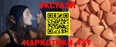 дистиллят марихуана Уссурийск