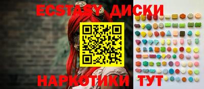 мефедрон мука Усть-Джегута