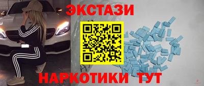 2c-b Усть-Илимск