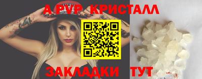 2c-b Усть-Илимск