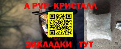 2c-b Усть-Илимск