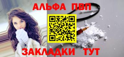 мефедрон мука Усть-Джегута
