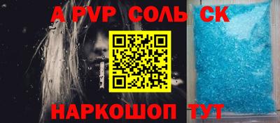 2c-b Усть-Илимск