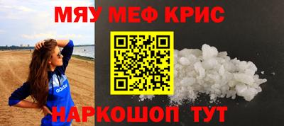мефедрон мука Усть-Джегута
