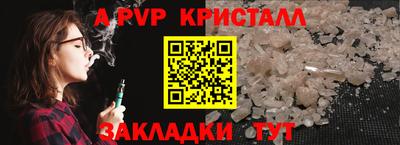 2c-b Усть-Илимск