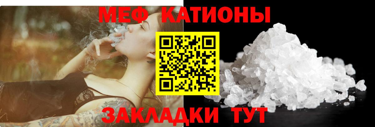 МЕФ мука Мариинск