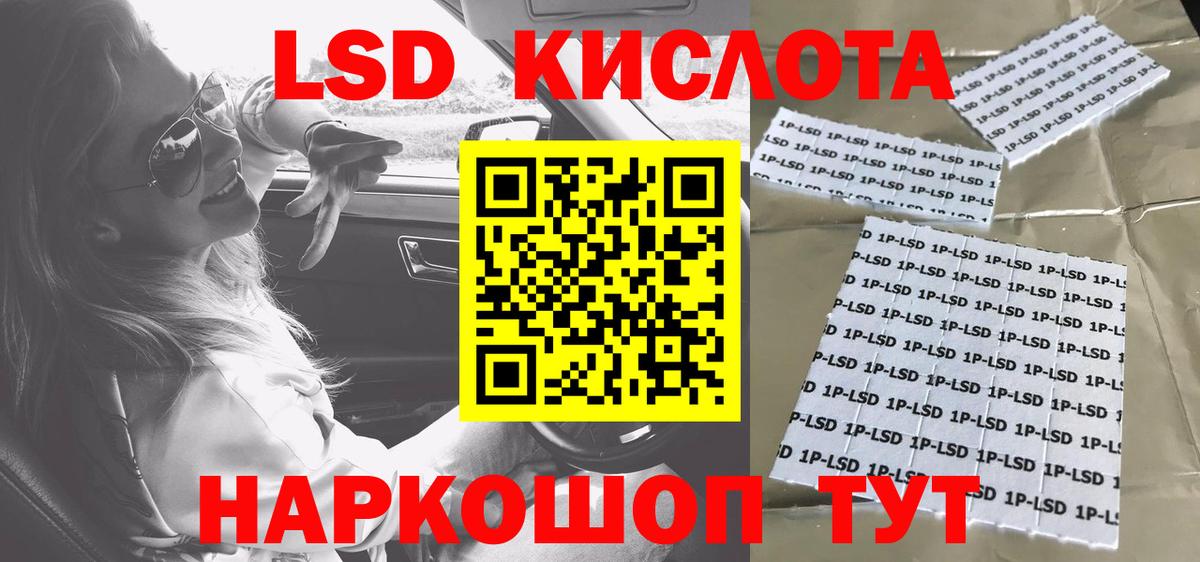 Марки 25I-NBOMe  Наркотические марки 1500мкг  Наркотические марки 1500мкг  Вход с VPN  Мариинск 
