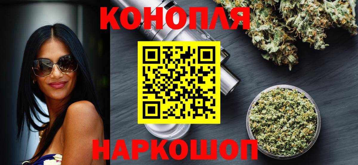 Бошки марихуана VHQ Мариинск