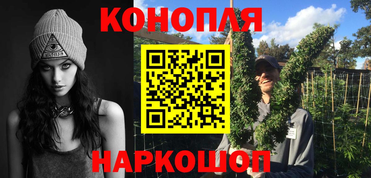 Мариинск  Конопля OG Kush  Бошки Шишки планчик  Вход с VPN 
